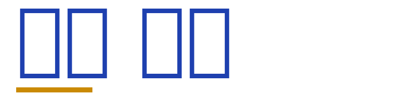 현대 공방 logo